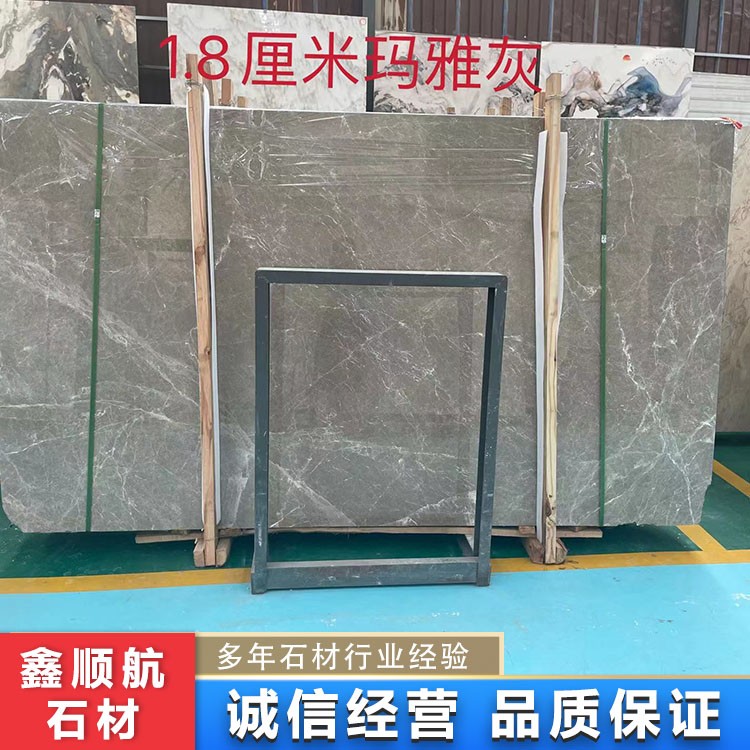 玛雅灰石材
