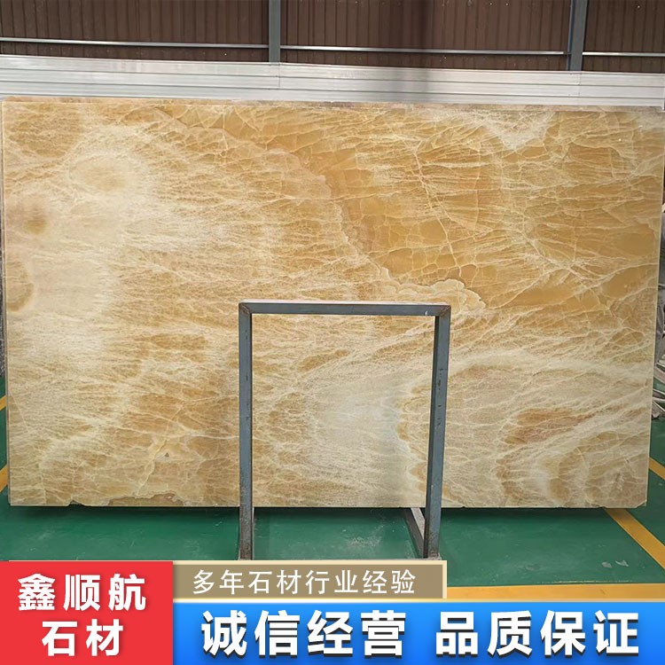 越南黄金玉石石材