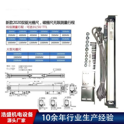 新款光栅尺数显表图4