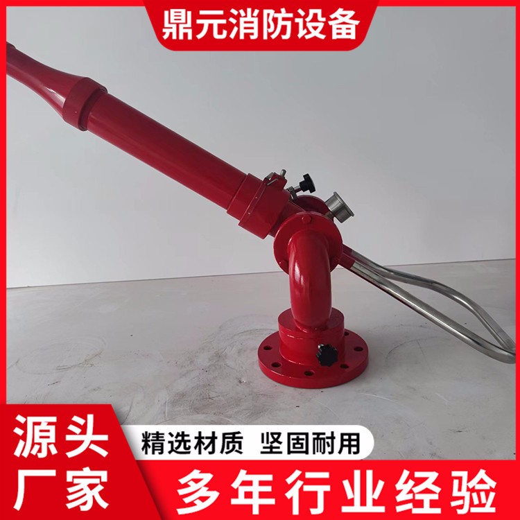 PS30A长管直流消防炮