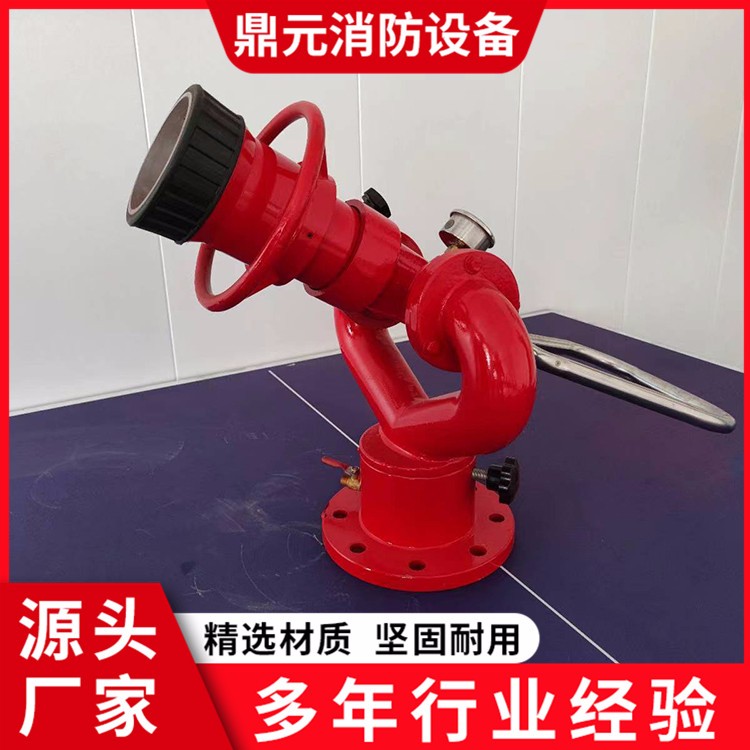 PS60W手动固定式消防炮