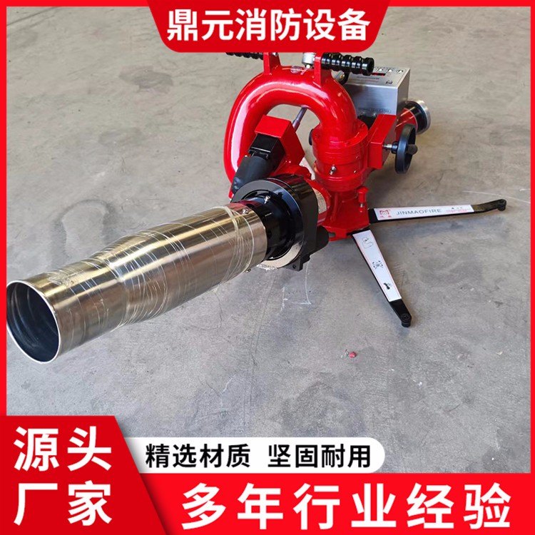 PSKDY移动式消防炮