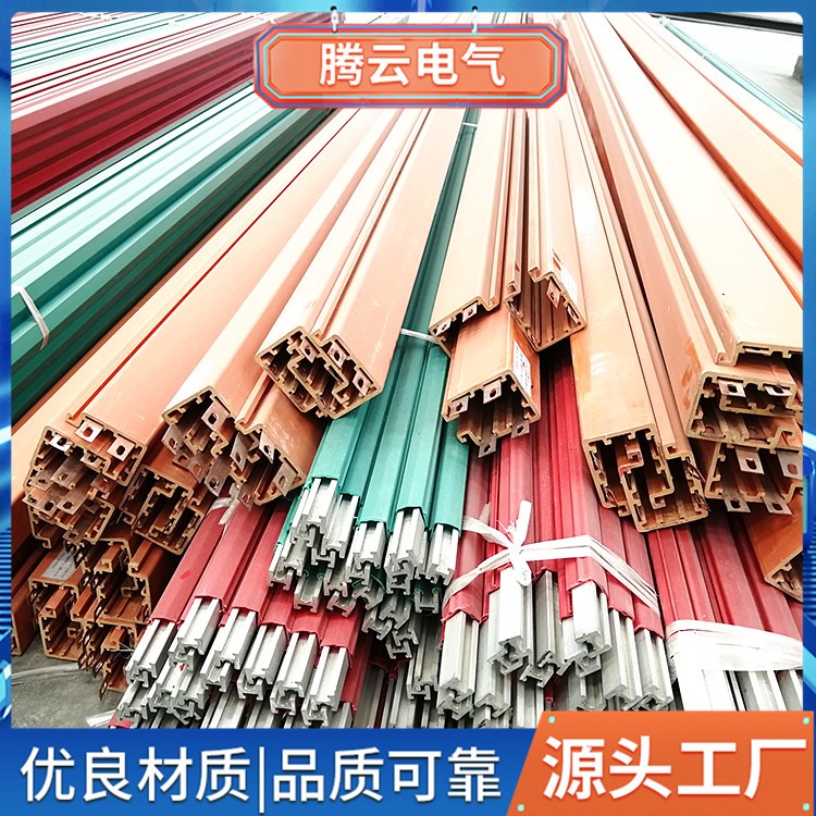 滑触线厂家