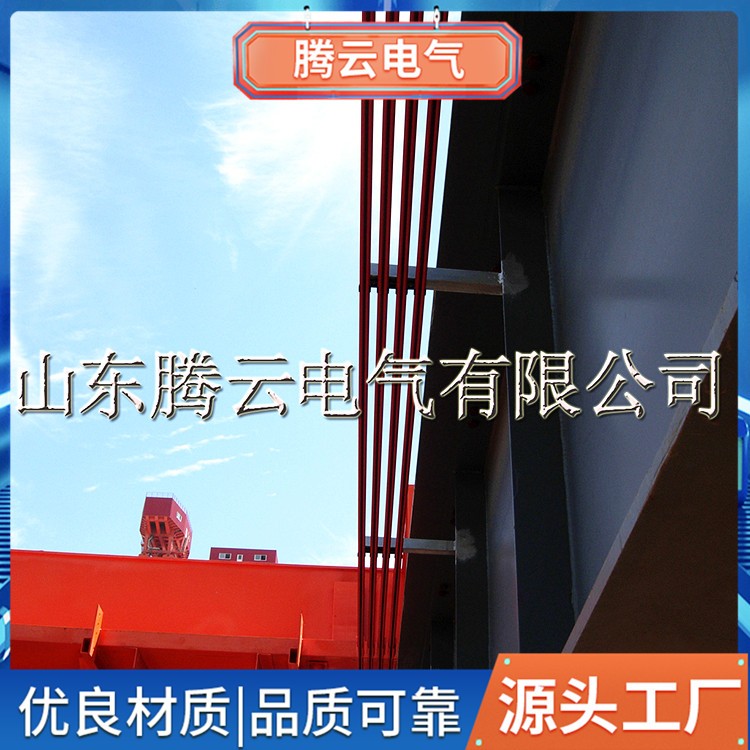 起重机滑触线