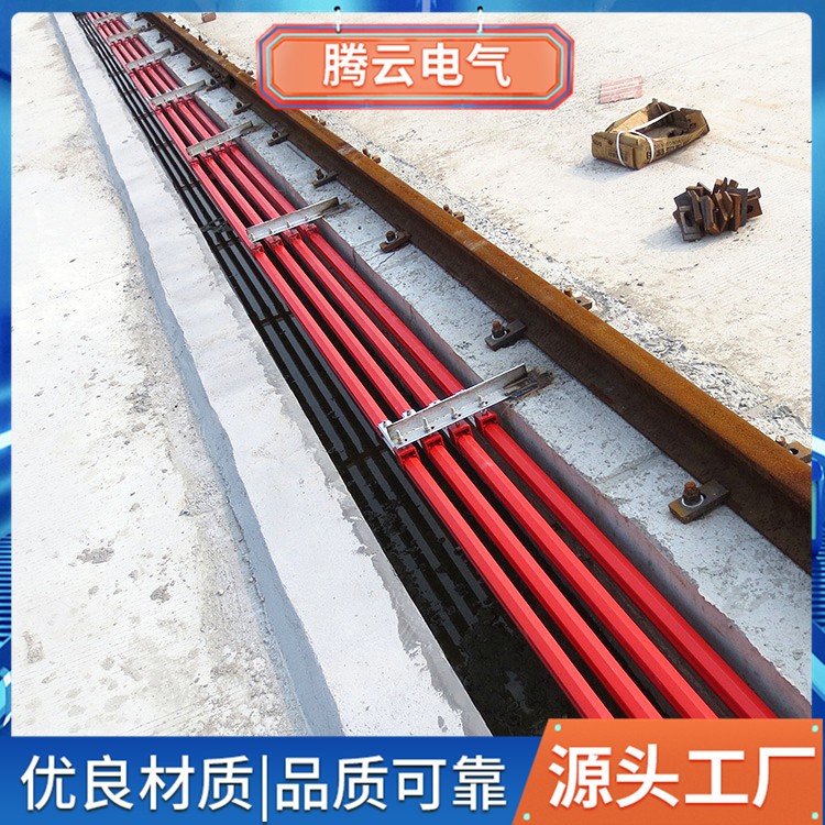 天车滑触线