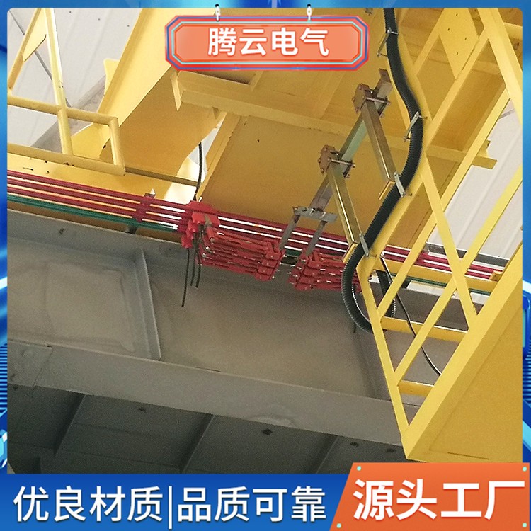 行车滑触线