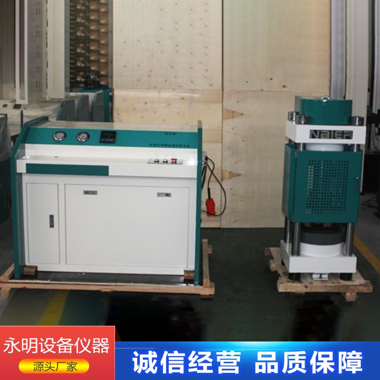 YAW-2000B微机控制电液式压力试验机