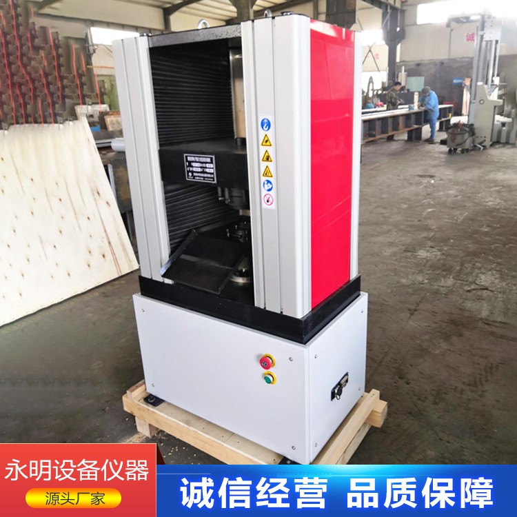 YDW-300电子式水泥抗压抗折试验机