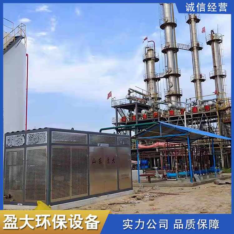 化工厂油气回收设备