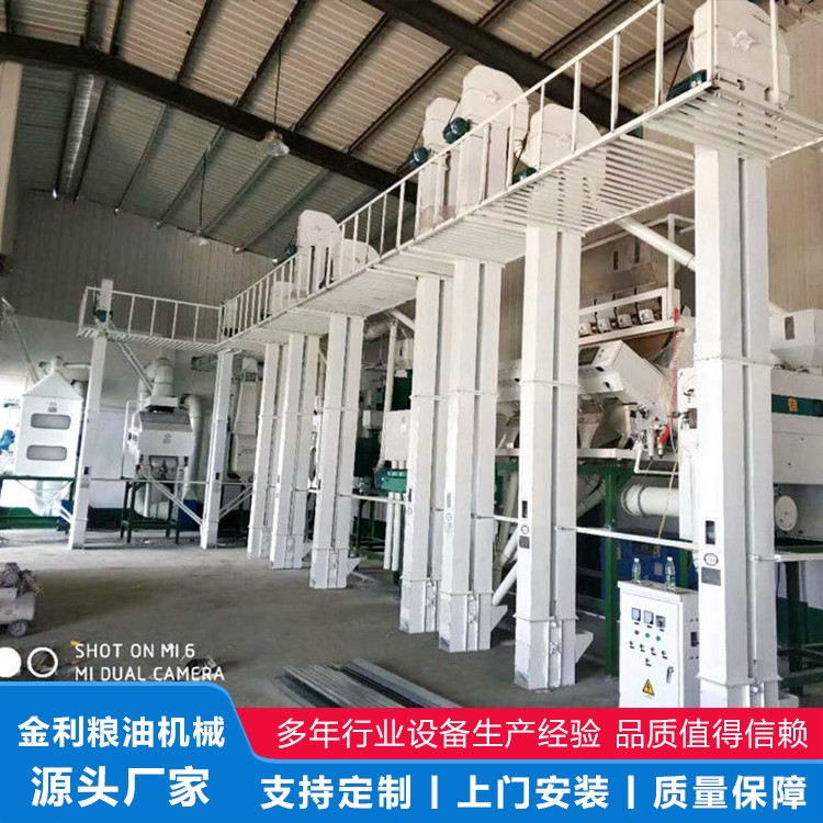 大米成套加工设备