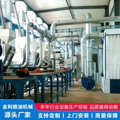 大米成套加工设备图4