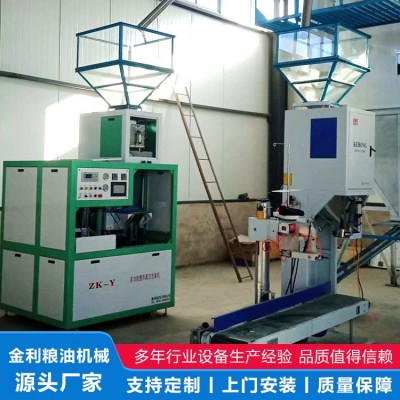小米成套加工设备图3