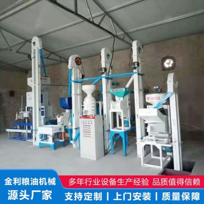 小米成套加工设备图5