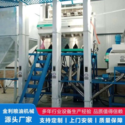 小米成套加工设备图3
