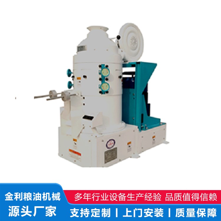 ZLZS30立式锥砂辊碾米机