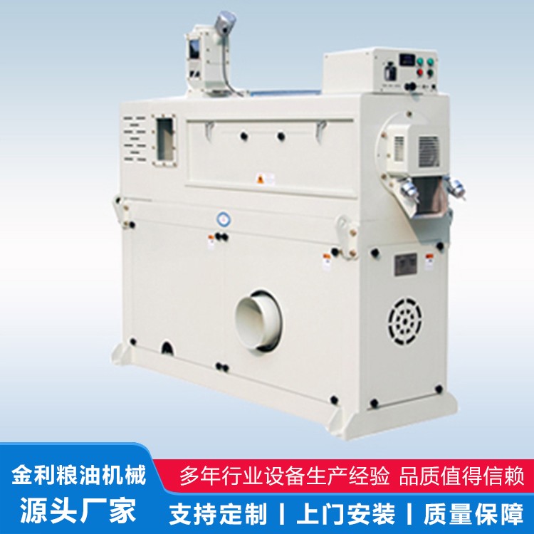 CMG21A大米抛光机