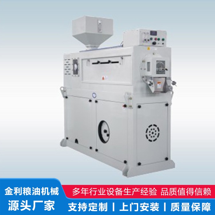 CMG21B大米抛光机
