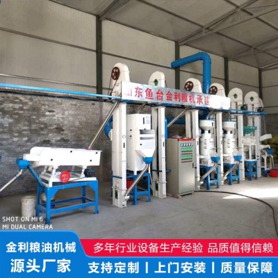 藜麦成套加工设备图3