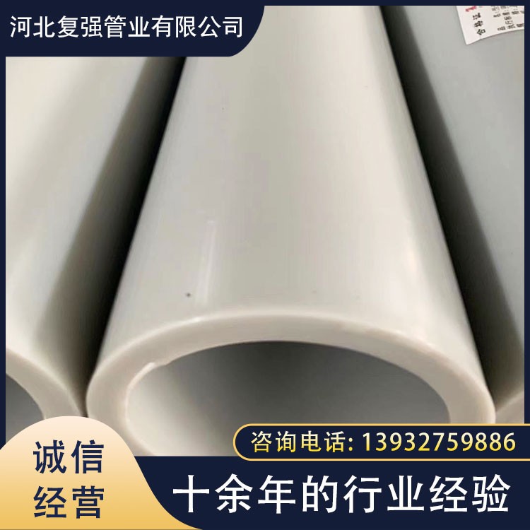 pert供热管