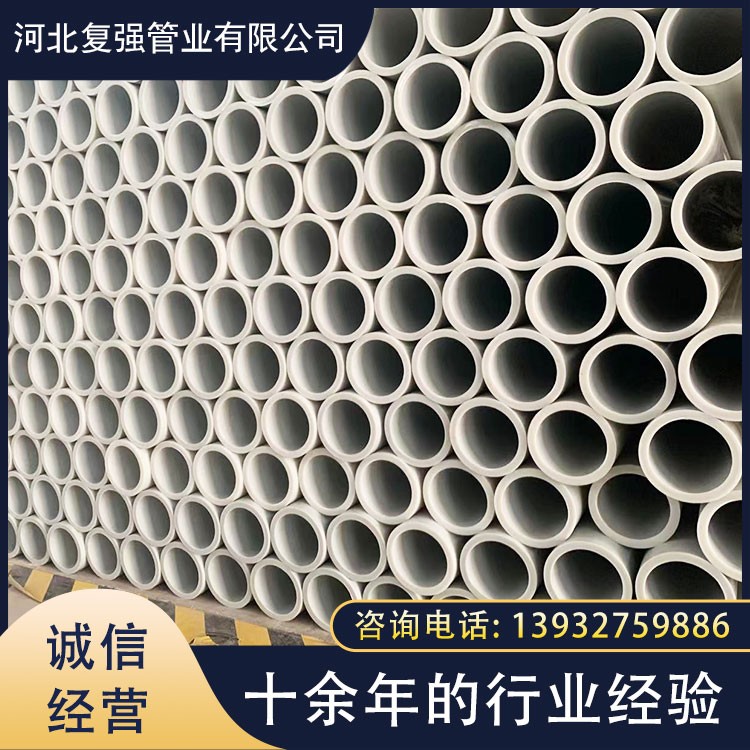pert冷热水管材