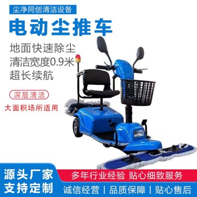 尘推车 规格齐全，厂家直销图4