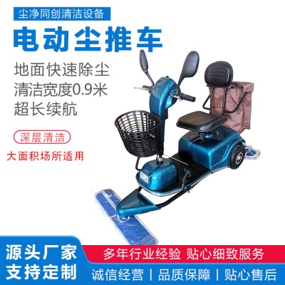 尘推车 规格齐全，厂家直销图2