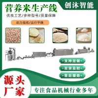 营养米生产线