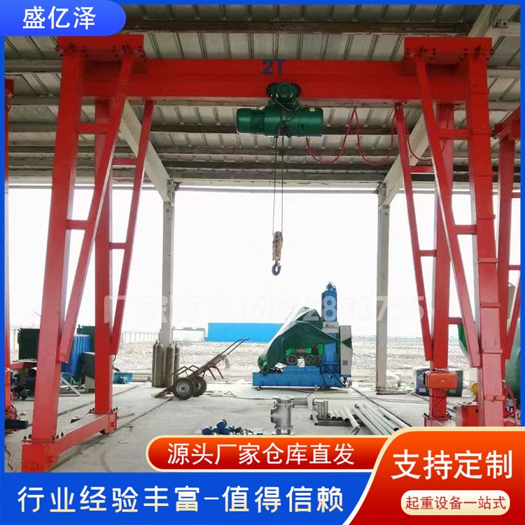 小型龙门架