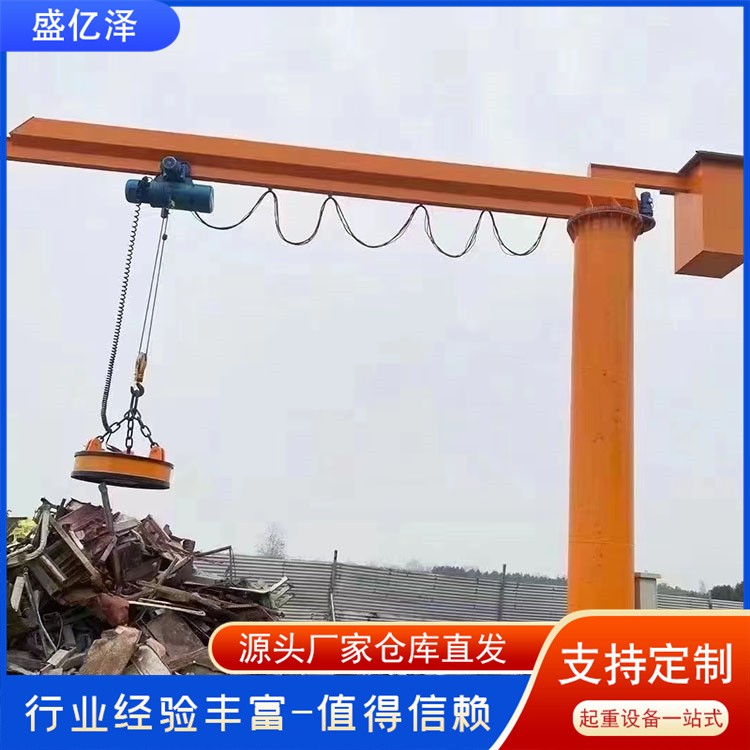 悬臂吊