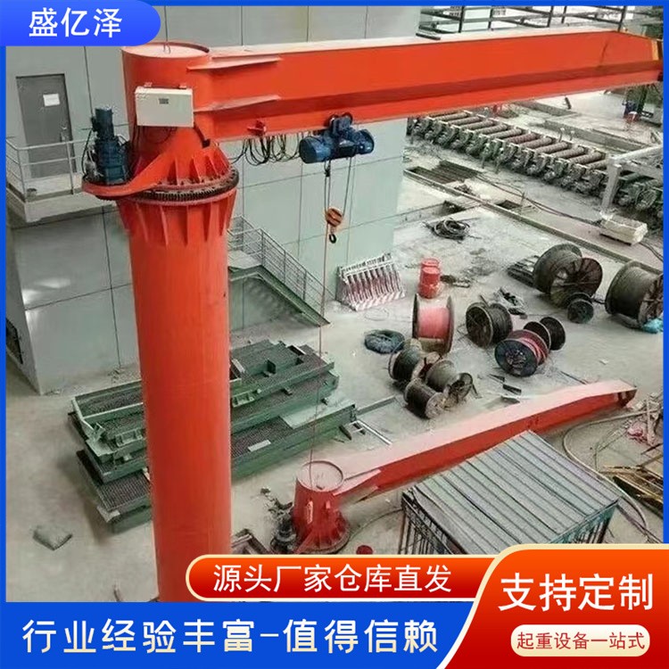 小型悬臂吊