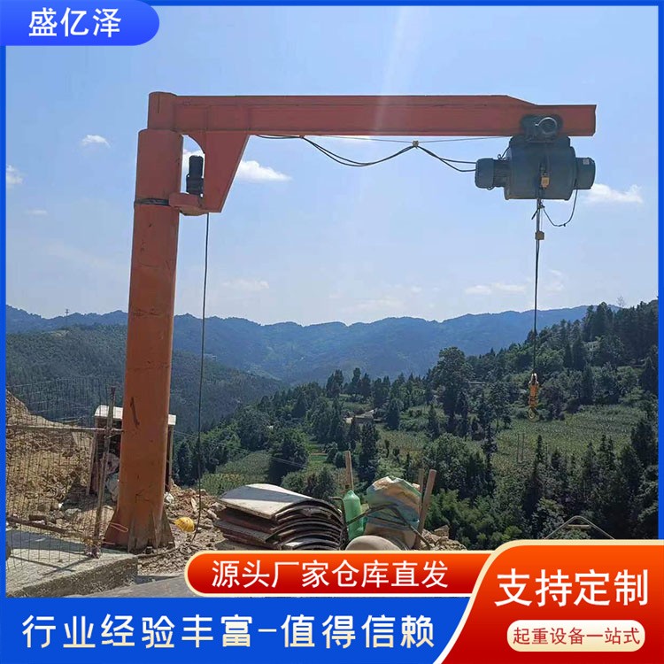 2吨悬臂吊