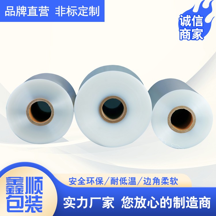 pof热收缩膜生产厂家
