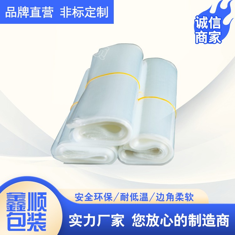 POF收缩袋批发