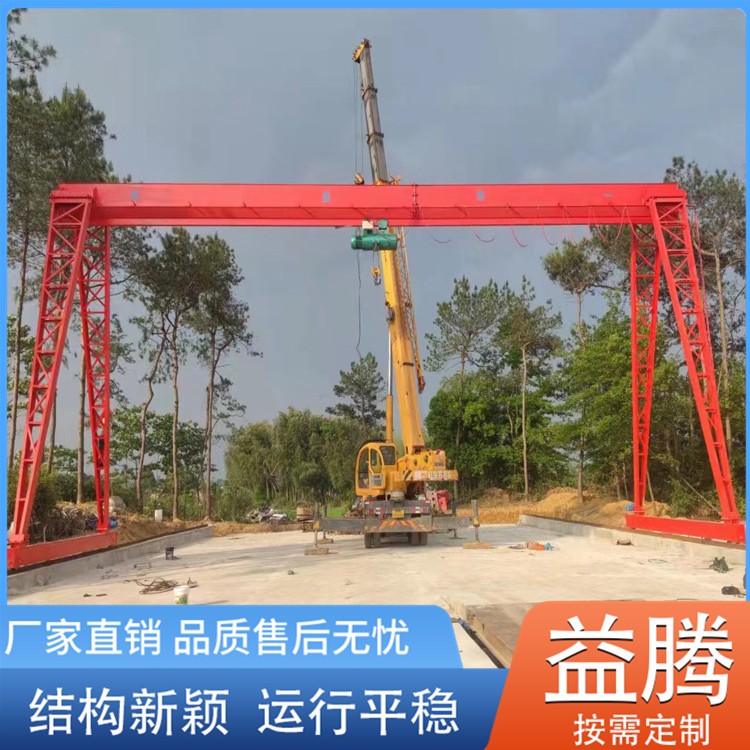 龙门吊