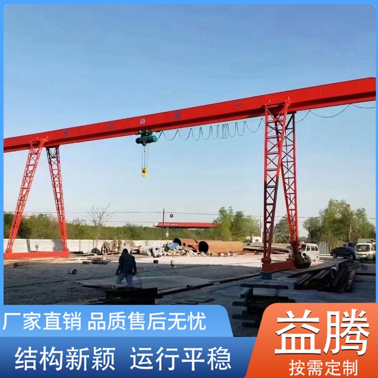 10吨龙门吊