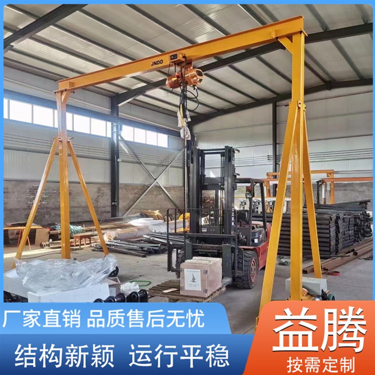 小型龙门架