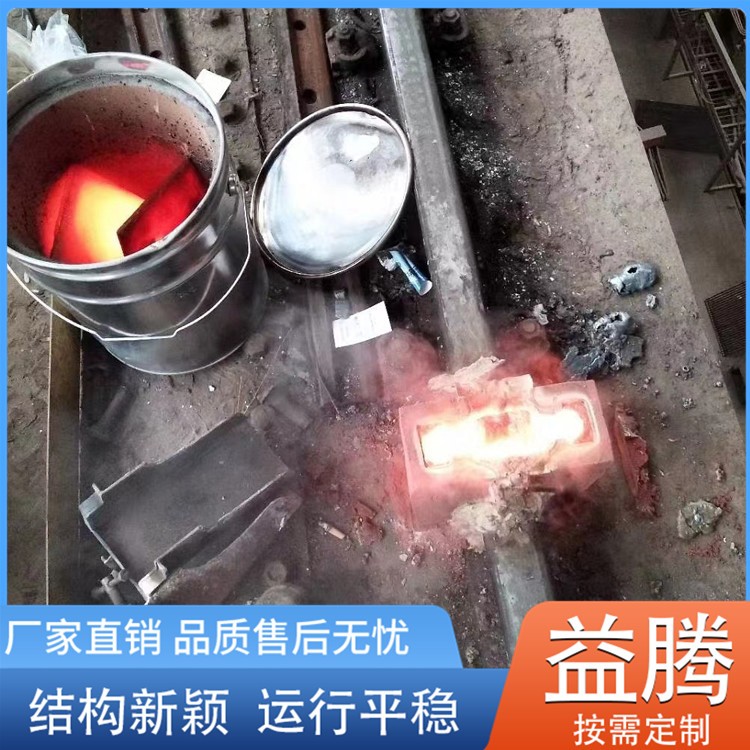 轨道铝热焊