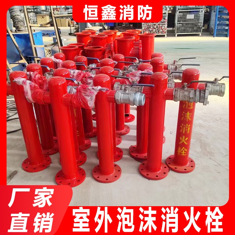 地上消火栓