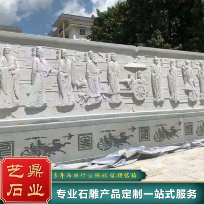 石雕壁画 浮雕壁画图2