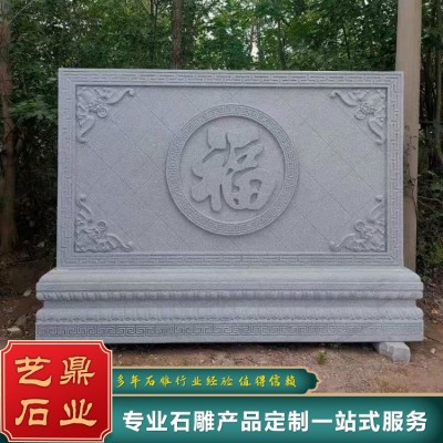 石雕壁画 浮雕壁画图5