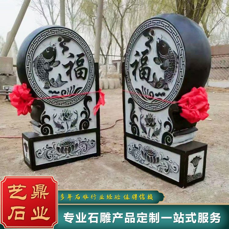 抱鼓石