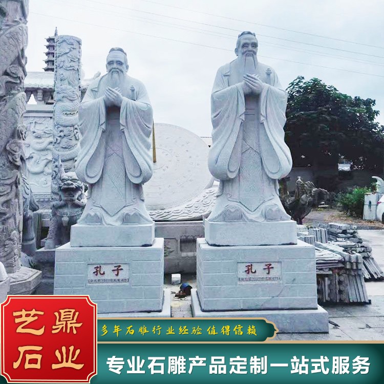 石雕人物像 孔子像 观音像 佛像