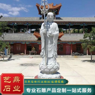 石雕人物像 孔子像 观音像 佛像图3