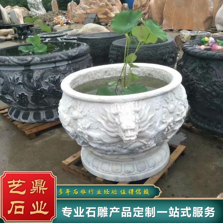 石缸