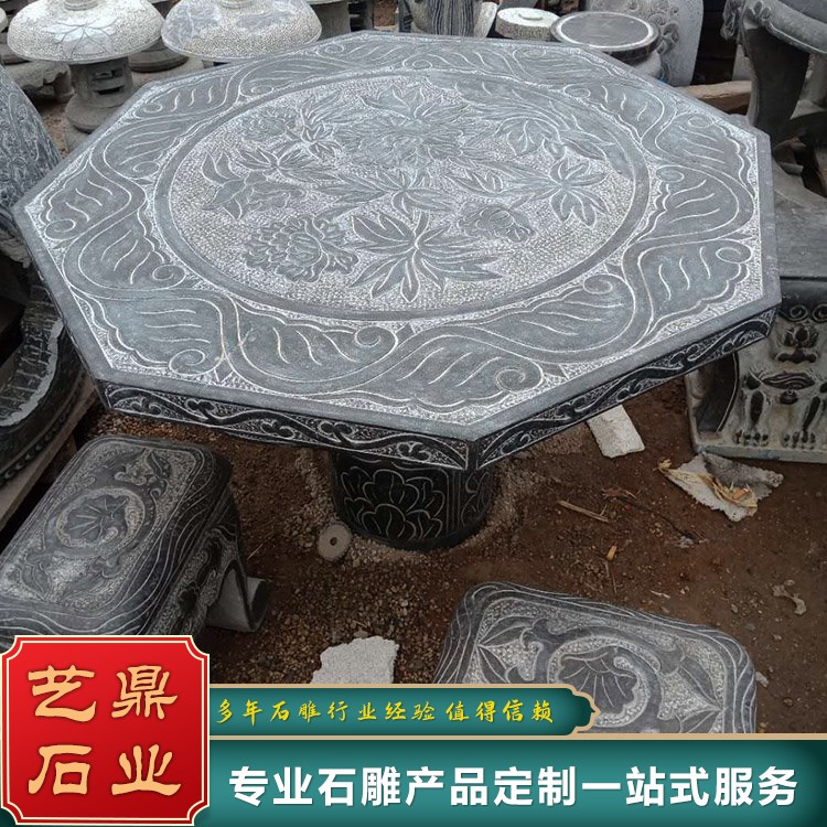 石桌凳