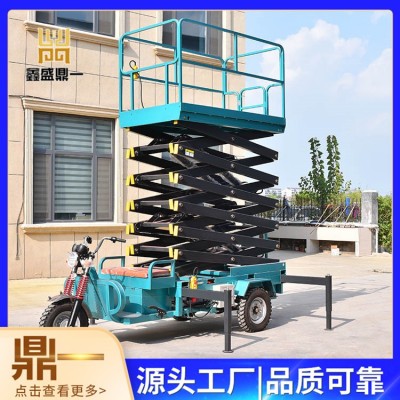 三轮车升降机图4