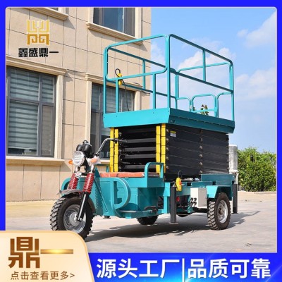 三轮车升降机图2