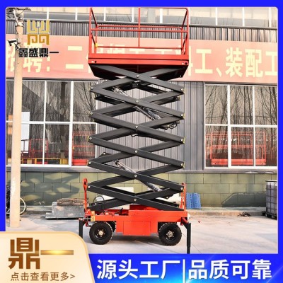 移动剪叉升降机图5