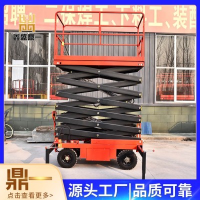移动剪叉升降机图4