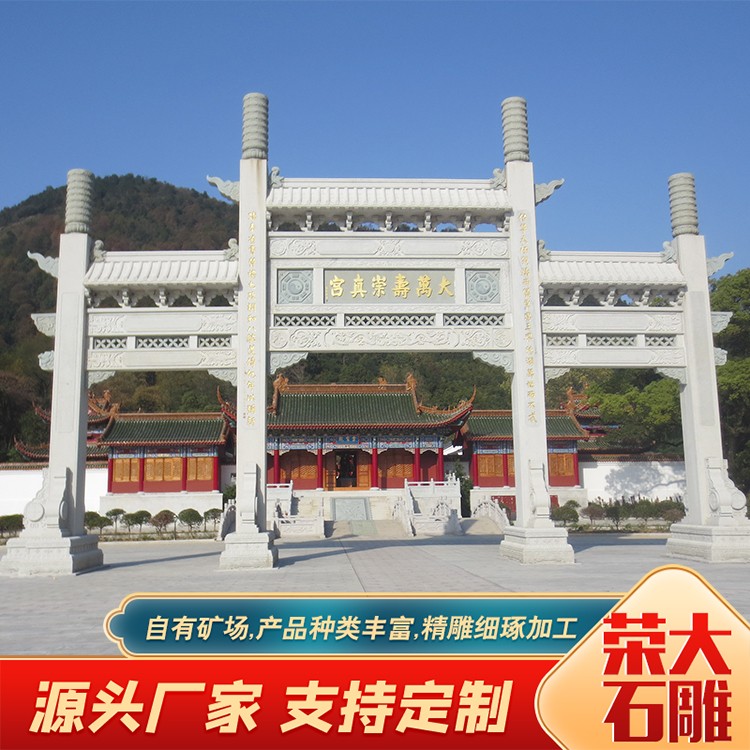 寺庙石牌坊